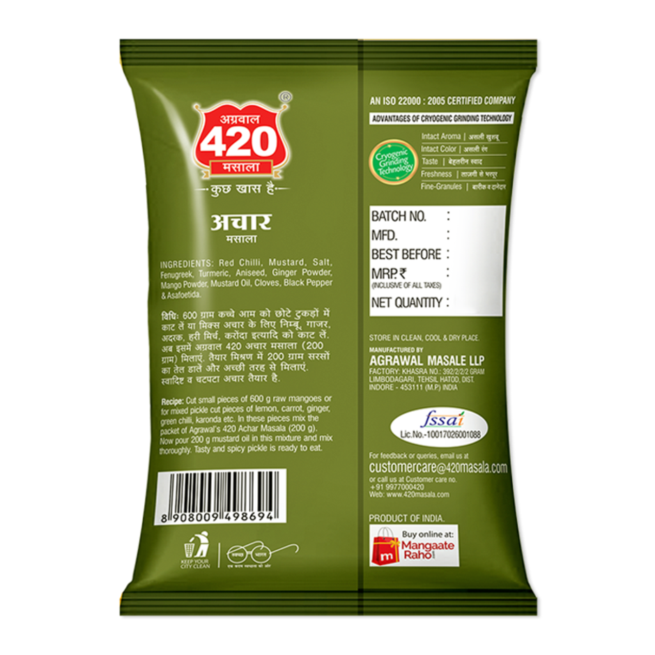 Agrawal's 420 Achar Masala
