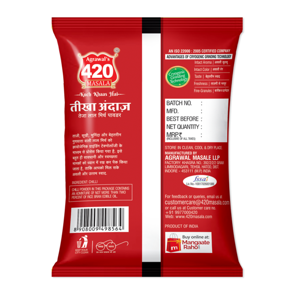Agrawal's 420 Red Chilli Teja