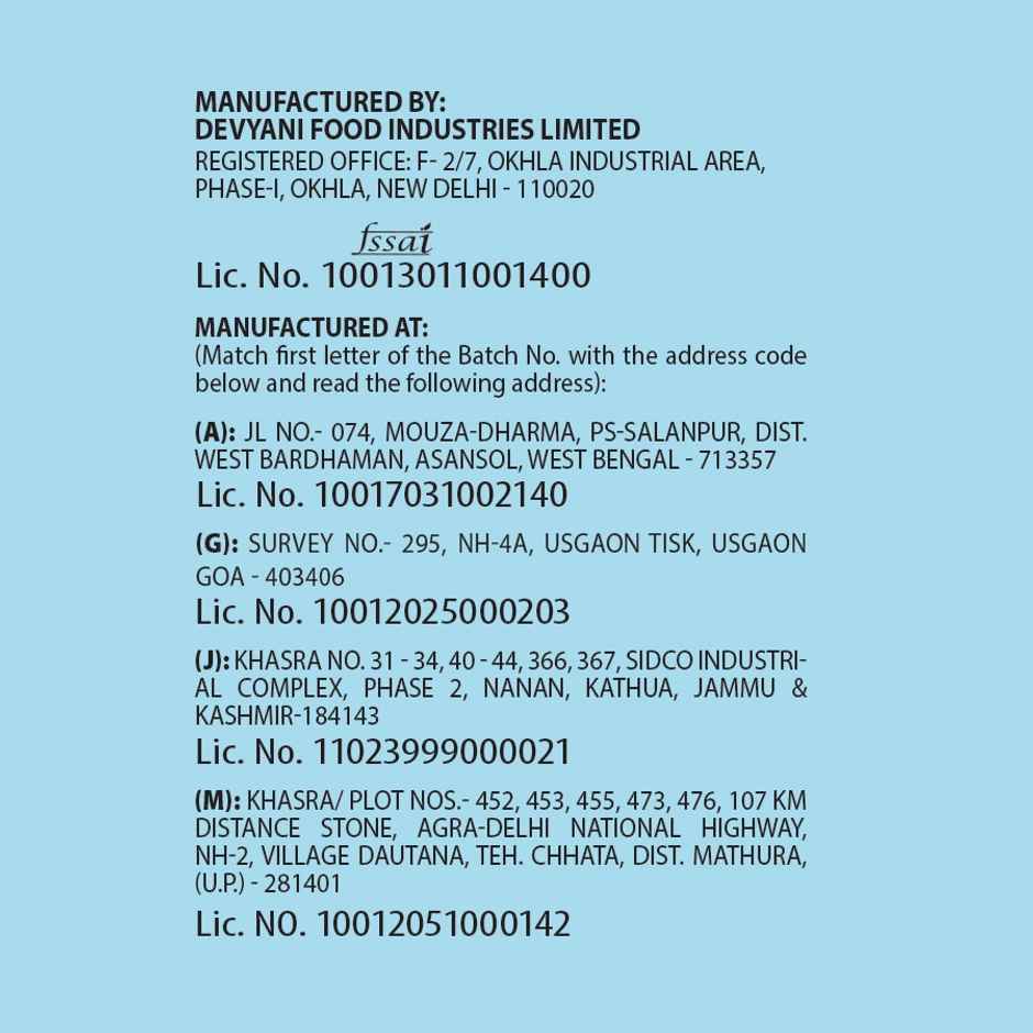 Cream Bell Caramel Crunch Ice Cream Cake | Soft & Premium