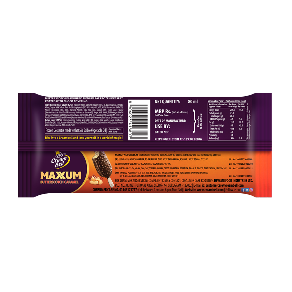 Creambell Maxxum Caramel Butter Scotch Stick