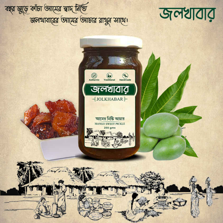Jolkhabar Aam R Misti Achar Mango Sweet Pickle Aam Ka Mitha Achar