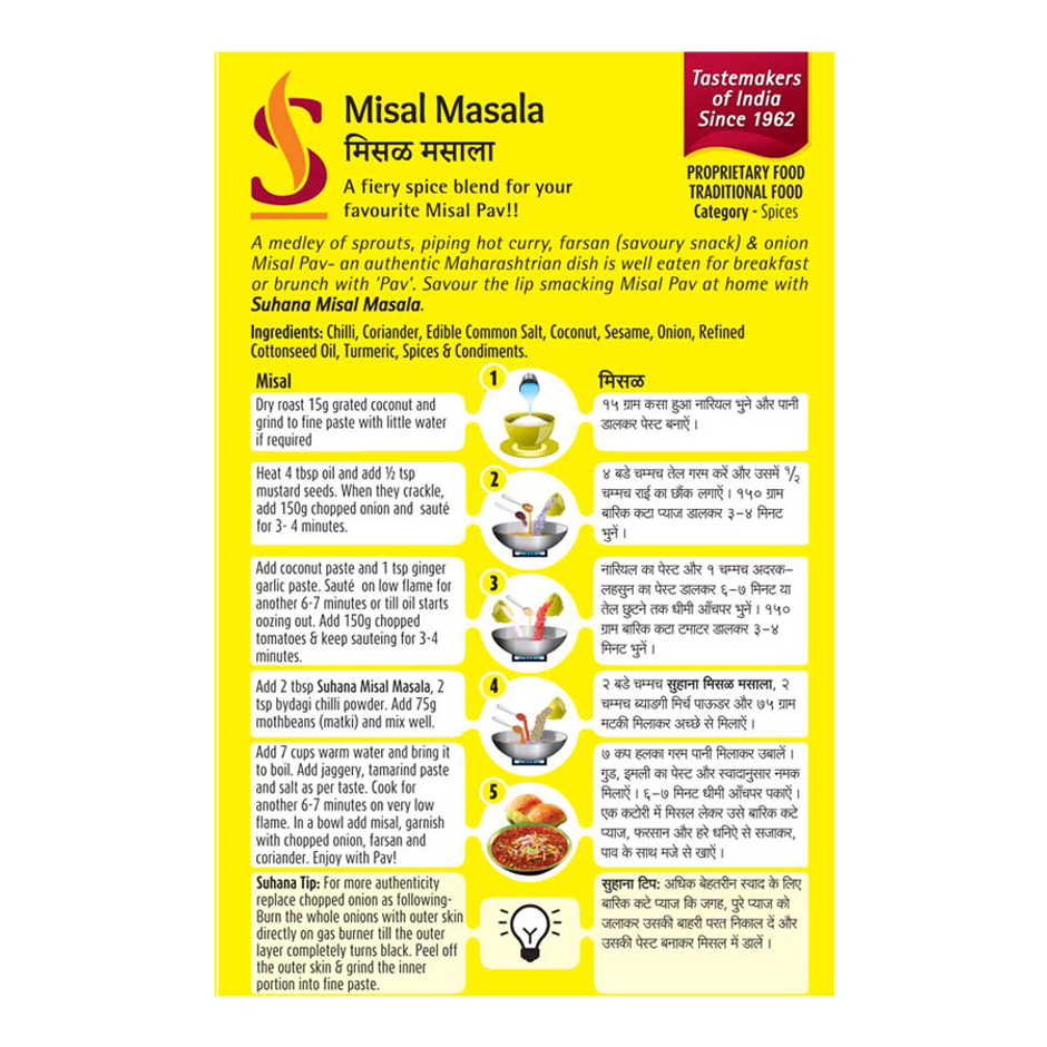Suhana Misal Masala