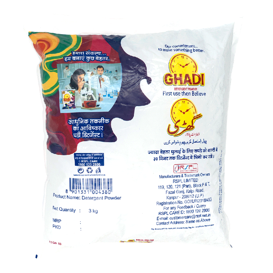 Ghadi Detergent Powder
