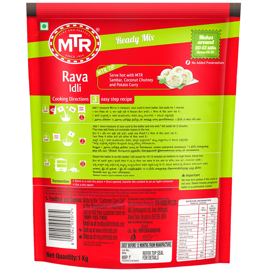 MTR Rava Idli Instant Mix