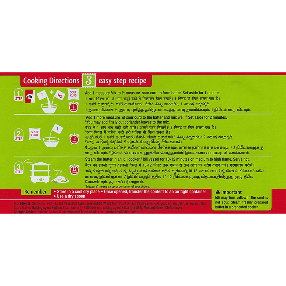 MTR Rava Idli Instant Mix