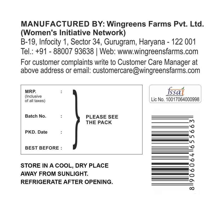 Wingreens Farms Pizza 'N' Pasta Sauce
