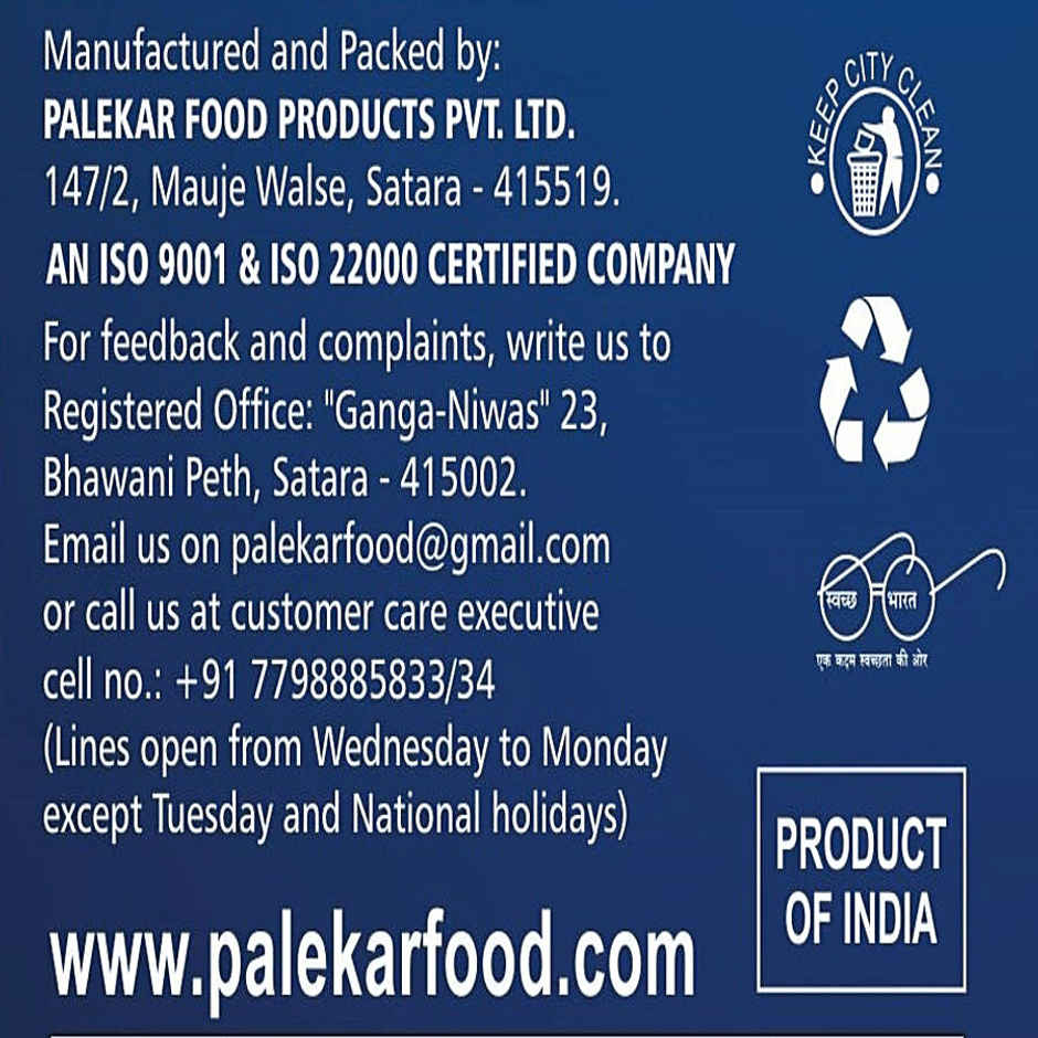 Palekar Buttery Shrewsbury Cookies