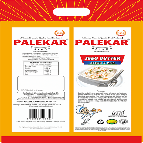 Palekar Jeeo Butter | Toasted Buns With Jeera And Ajwain