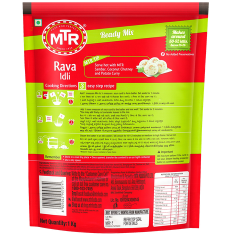MTR Rava Idli Instant Mix