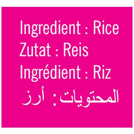 Double Horse Jaya Rice