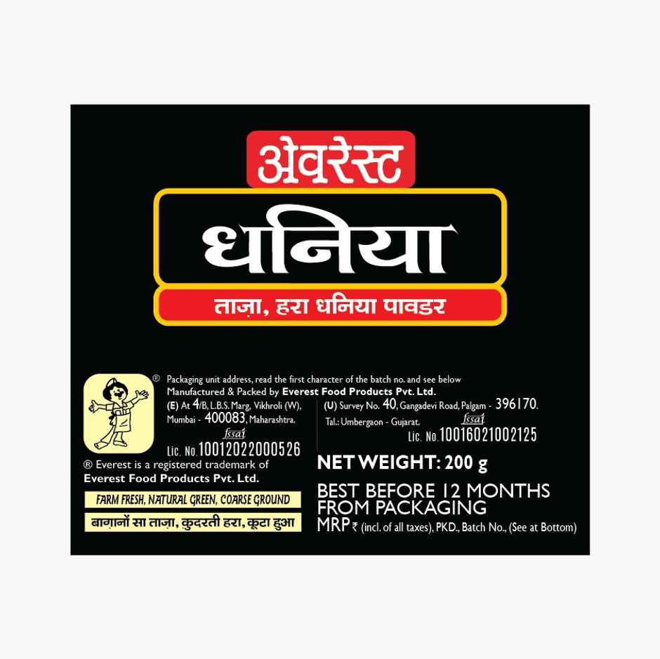 Everest Coriander Powder