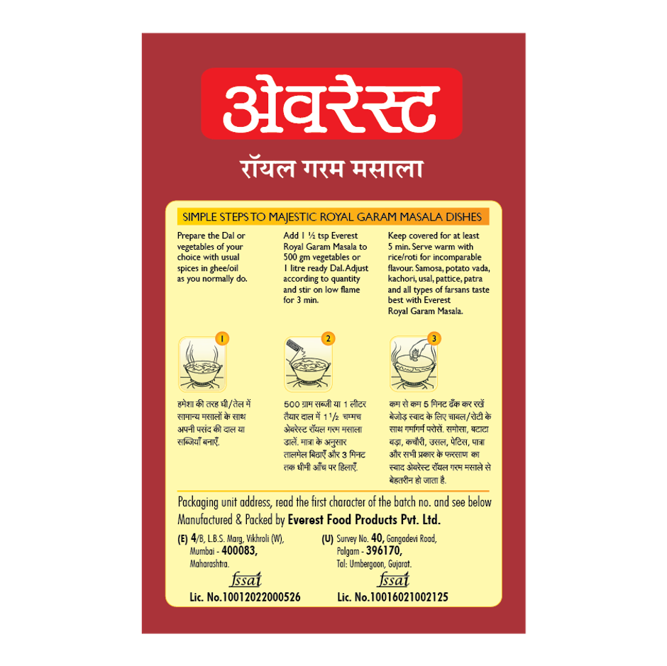 Everest Royal Garam Masala