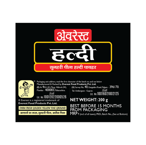 Everest Turmeric Powder 