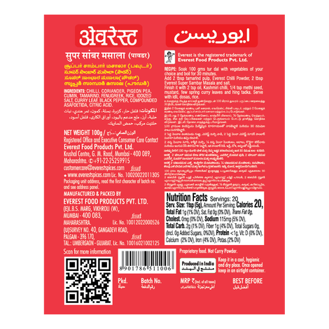 Everest Super Sambhar Pouch