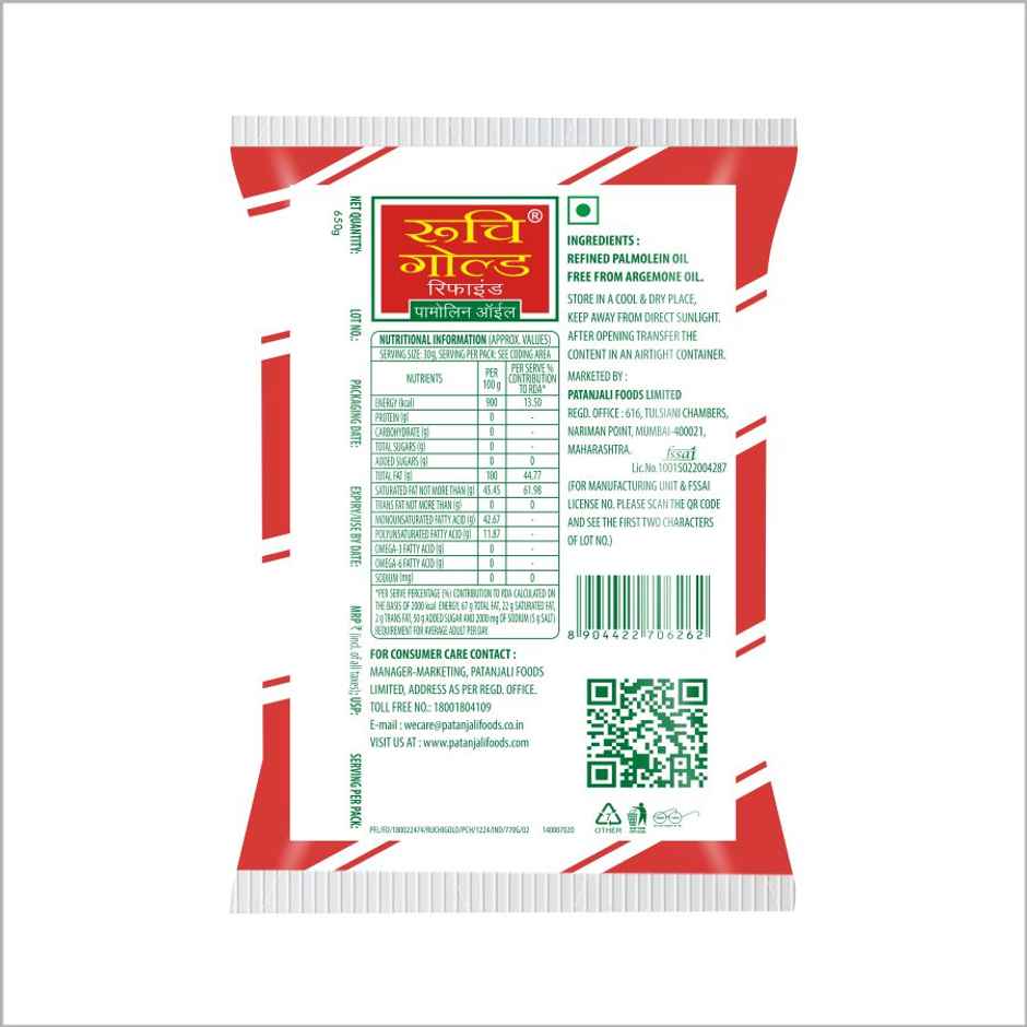 Ruchi Gold - Palmolein Oil | Pouch