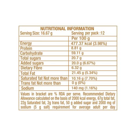 Patanjali 7 Grain Biscuit Digestive- Vanilla