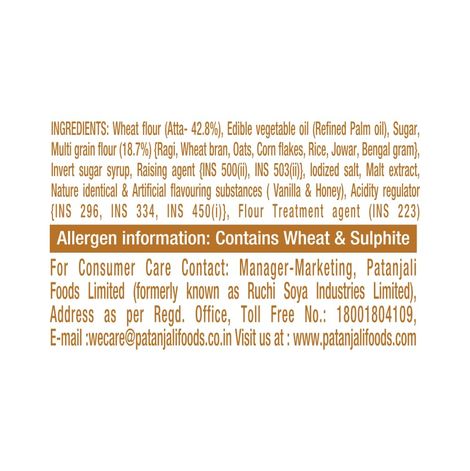 Patanjali 7 Grain Biscuit Digestive- Vanilla