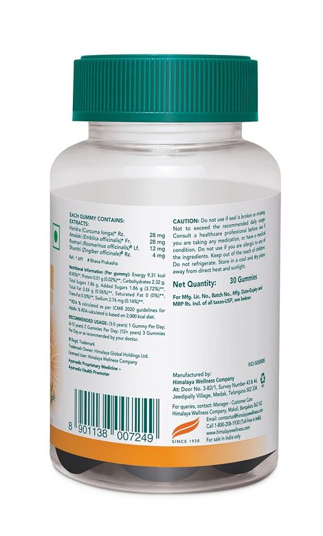 Himalaya Septilin Gummies 30