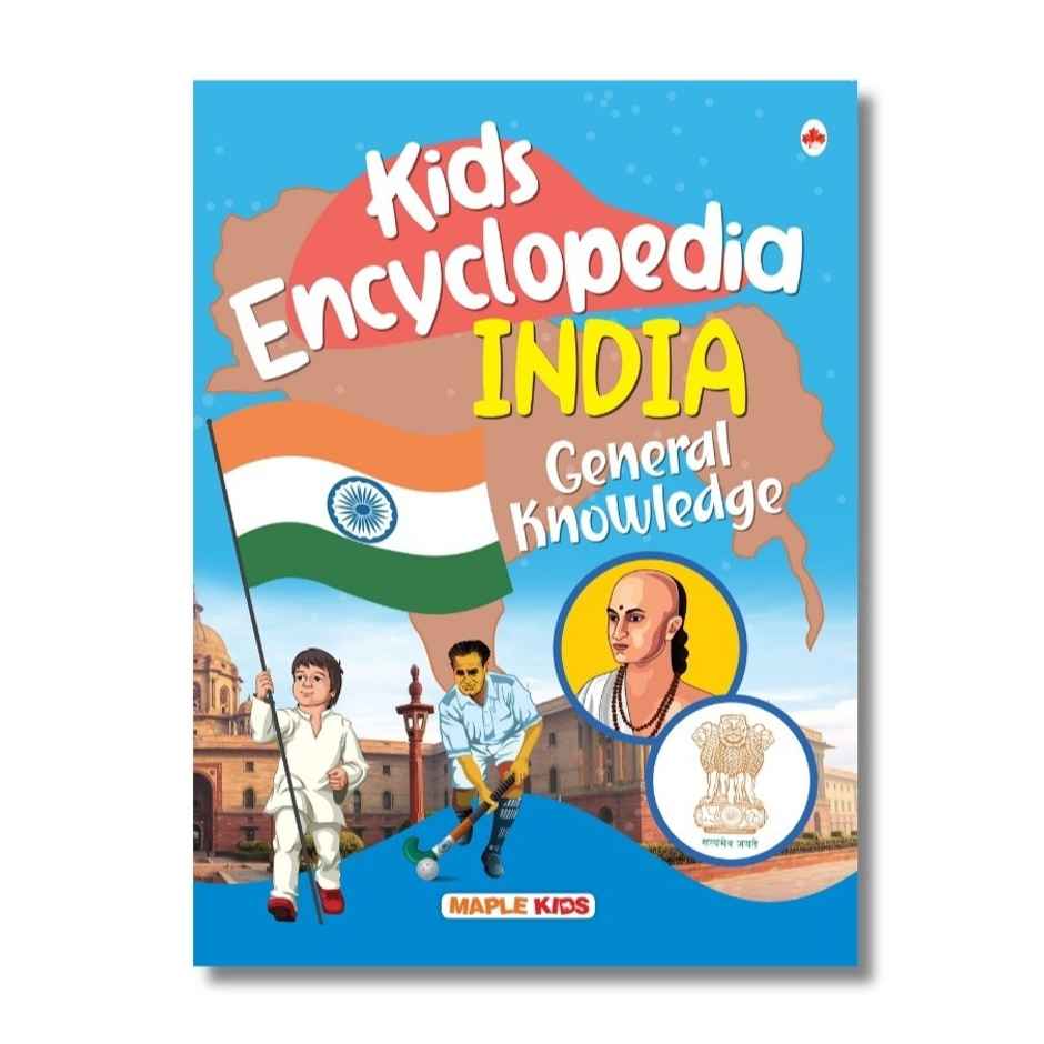Kids Encyclopedia | Illustrated | General Knowledge | Knowledge Book for Kids | GK for Kids