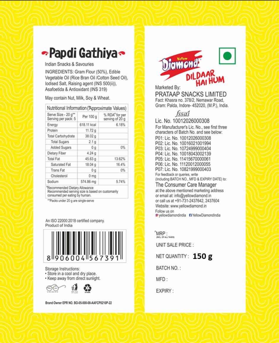 Yellow Diamond Papdi Gathiya (No Palm Oil)
