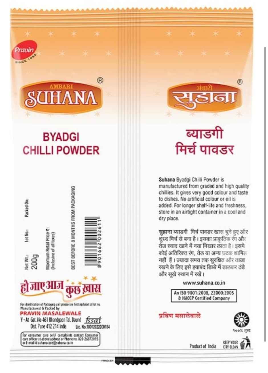 Suhana Byadgi Chilli Powder