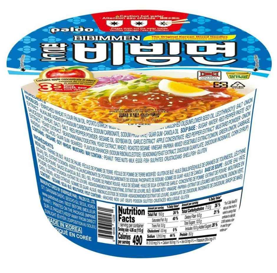 Paldo Bibimmen Spicy Korean Cold Cup Noodles Veg