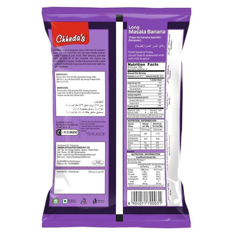 Chheda's Long Masala Banana Chips | Spicy & Crunchy