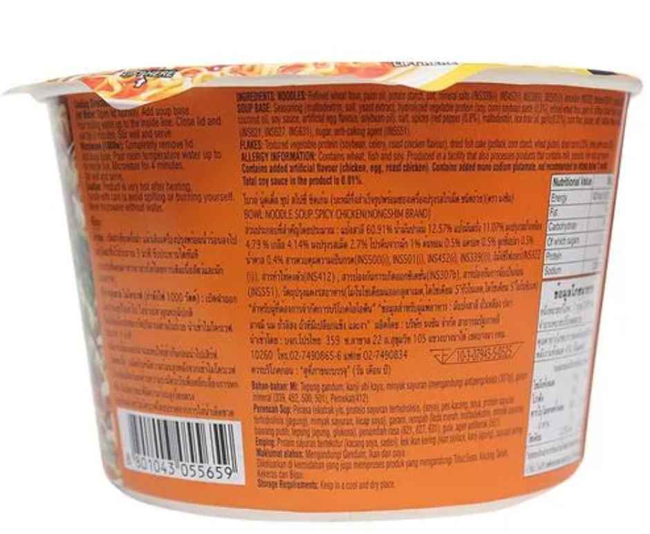 Korean Nongshim Bowl Noodle Chicken Non Veg Combo