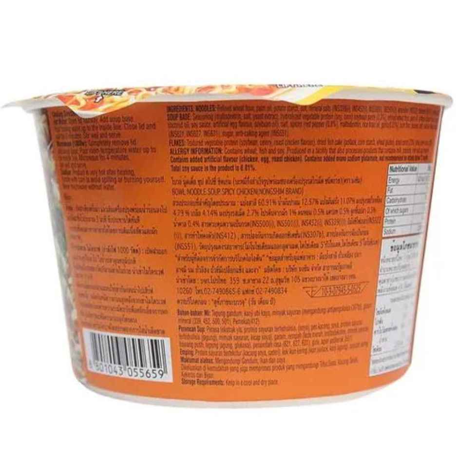 Korean Nongshim Bowl Noodle Chicken Non Veg