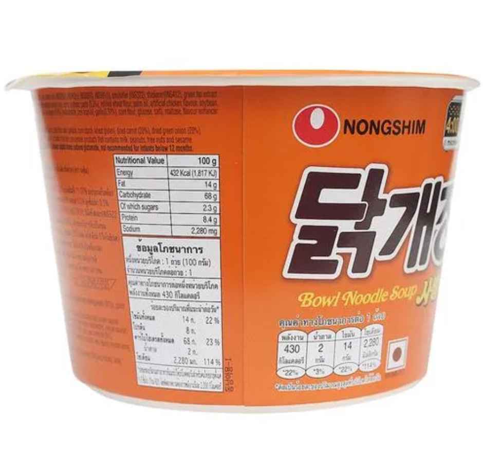 Korean Nongshim Bowl Noodle Chicken Non Veg Combo