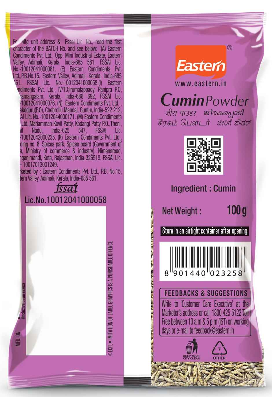 Eastern Cumin Powder