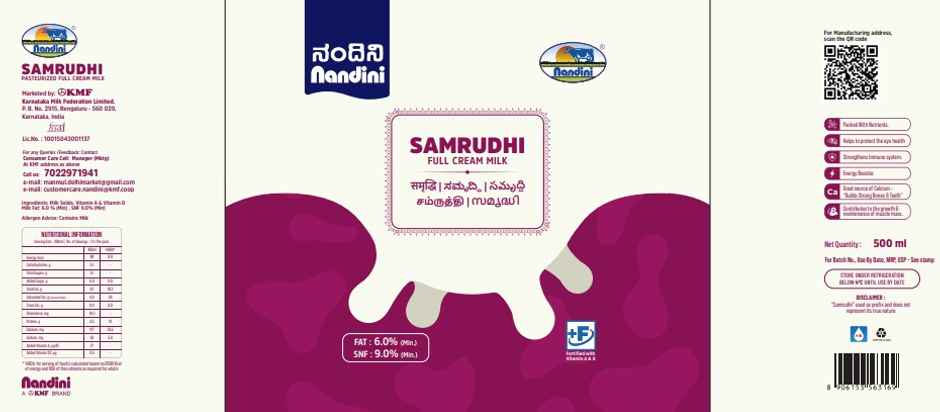 Nandini Samruddhi Full Cream Fresh Milk | Pouch