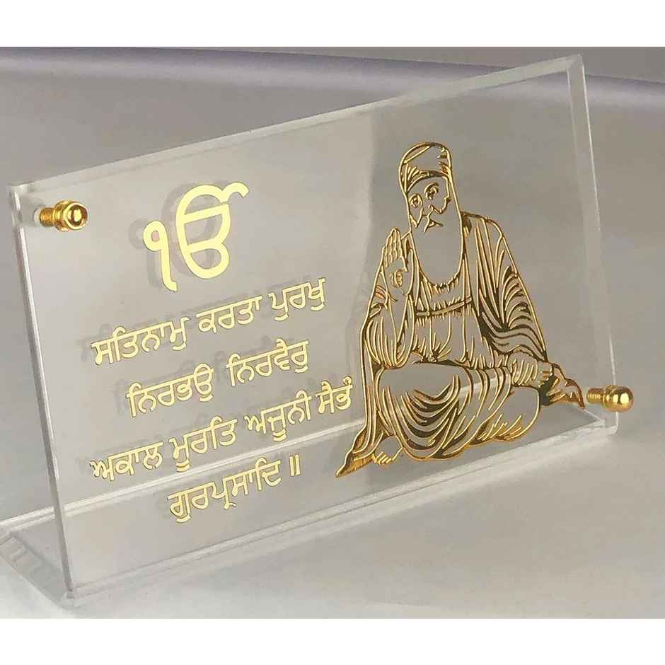 Riderevamp Gold Plated Guru Nanak Mool Mantra Photo Frame