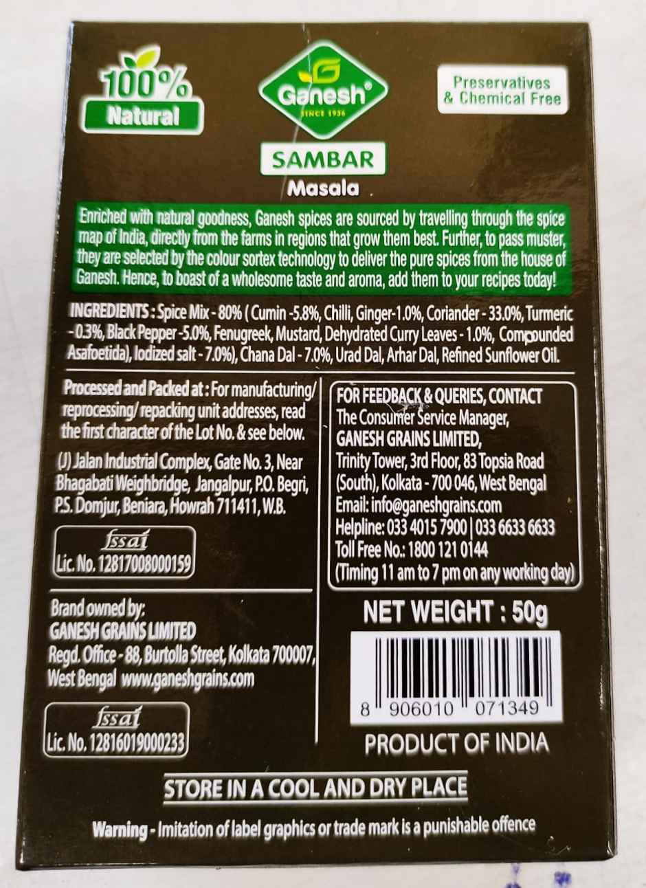 Ganesh Sambar Masala