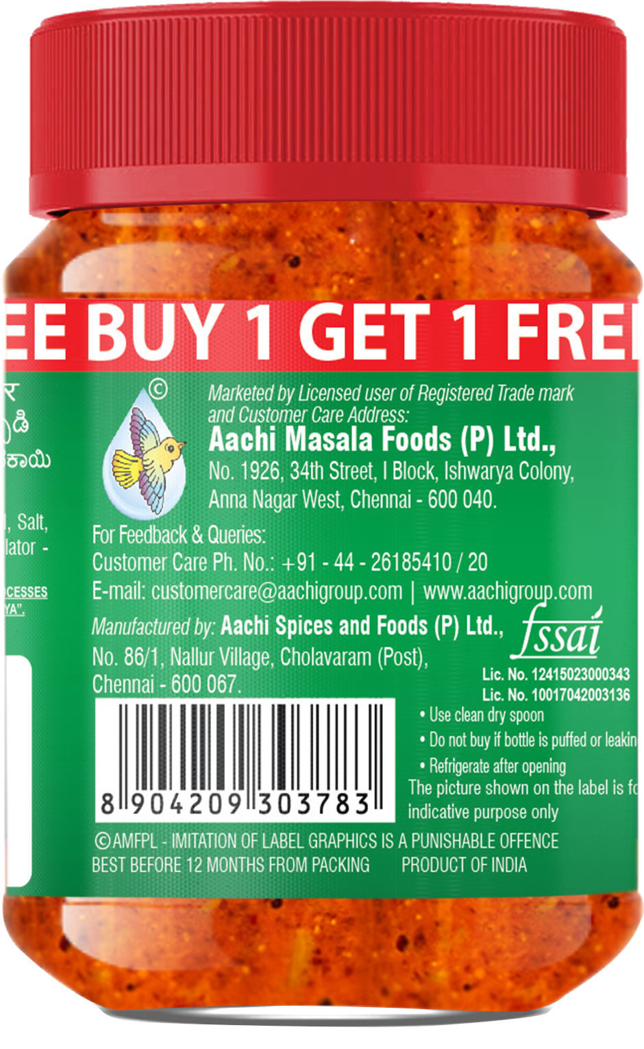 Aachi Cut Mango Pickle