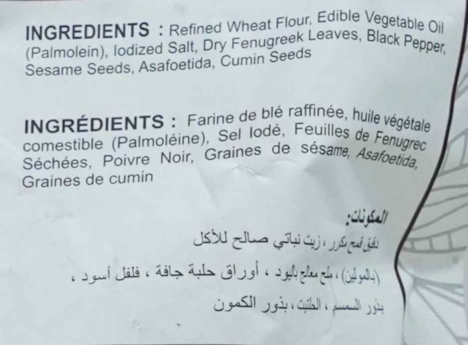 Gwalia Methi Para