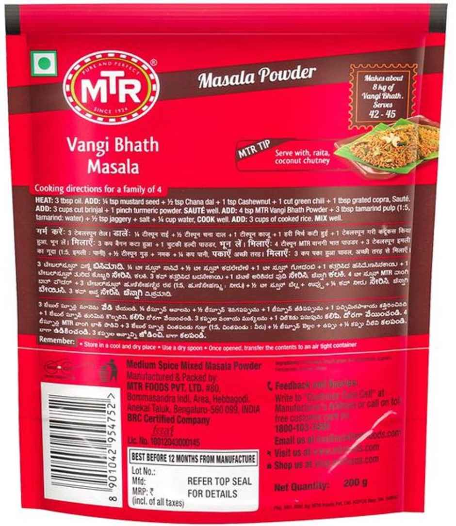 MTR Spice Vangibath Powder