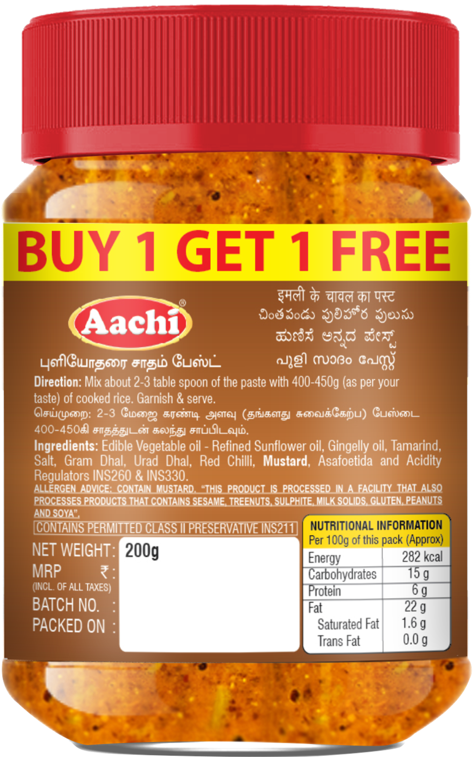 Aachi Puliyotharai Rice Paste