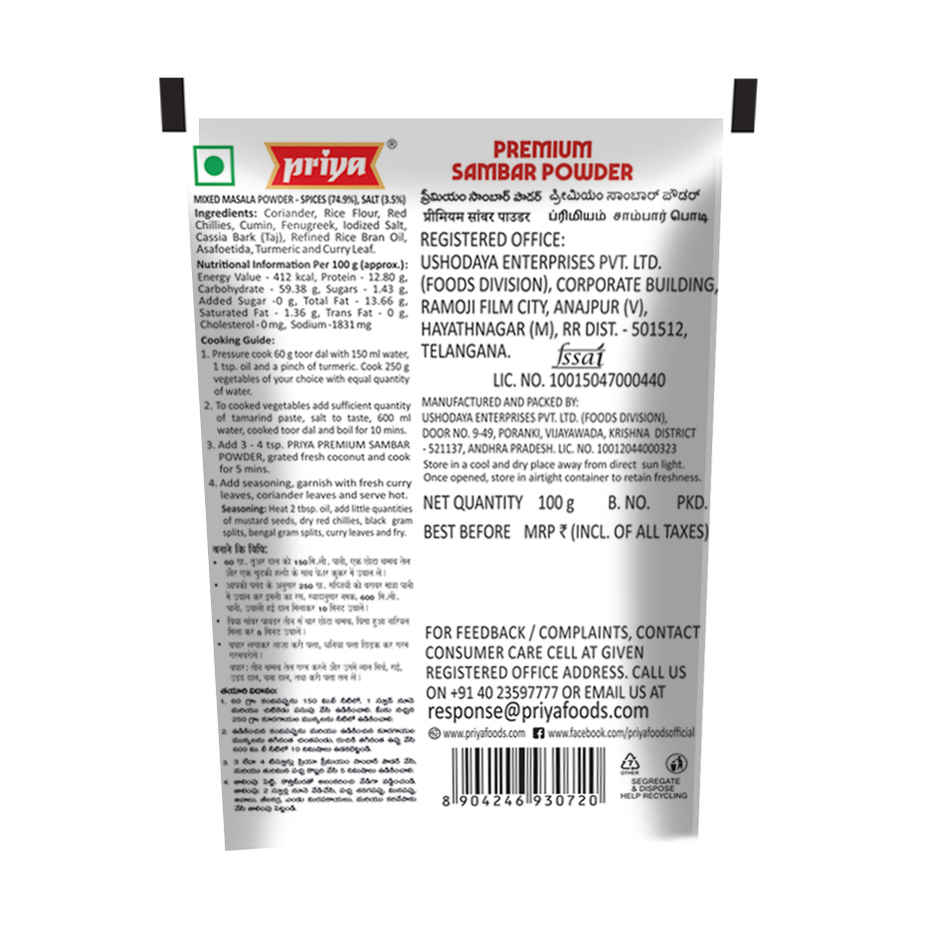 Priya Premium Sambar Powder