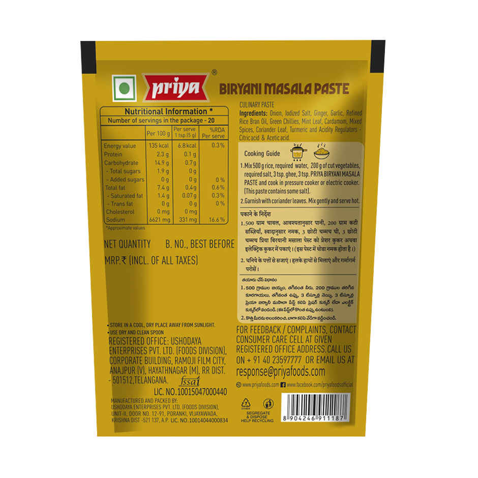 Priya Biryani Masala Paste