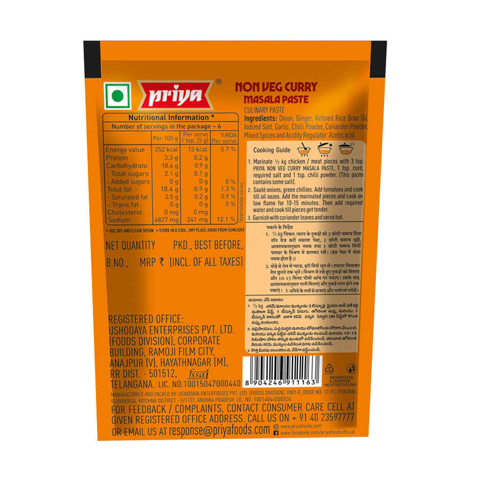 Priya Non Veg Curry Masala Paste