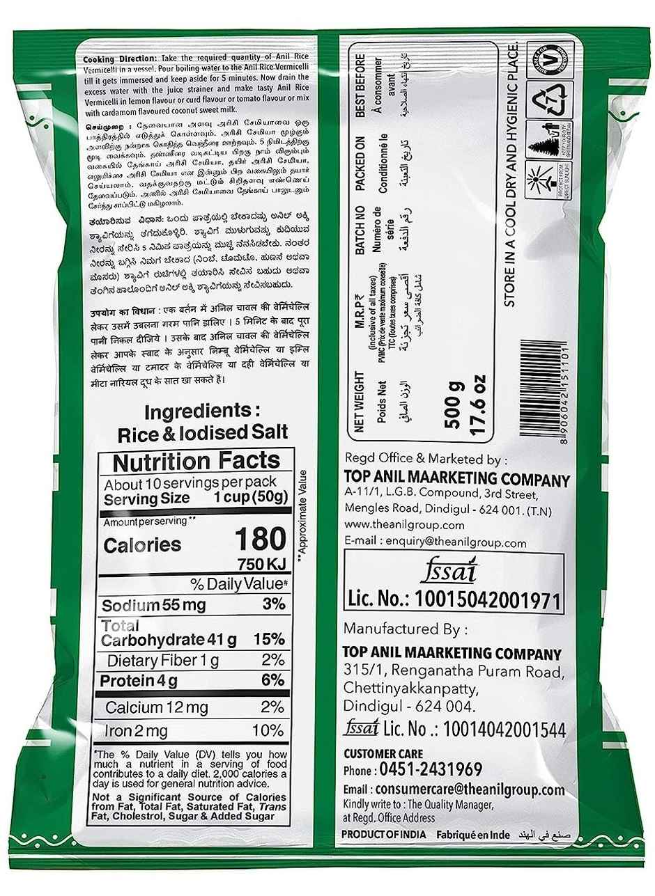 Anil Rice Vermicelli