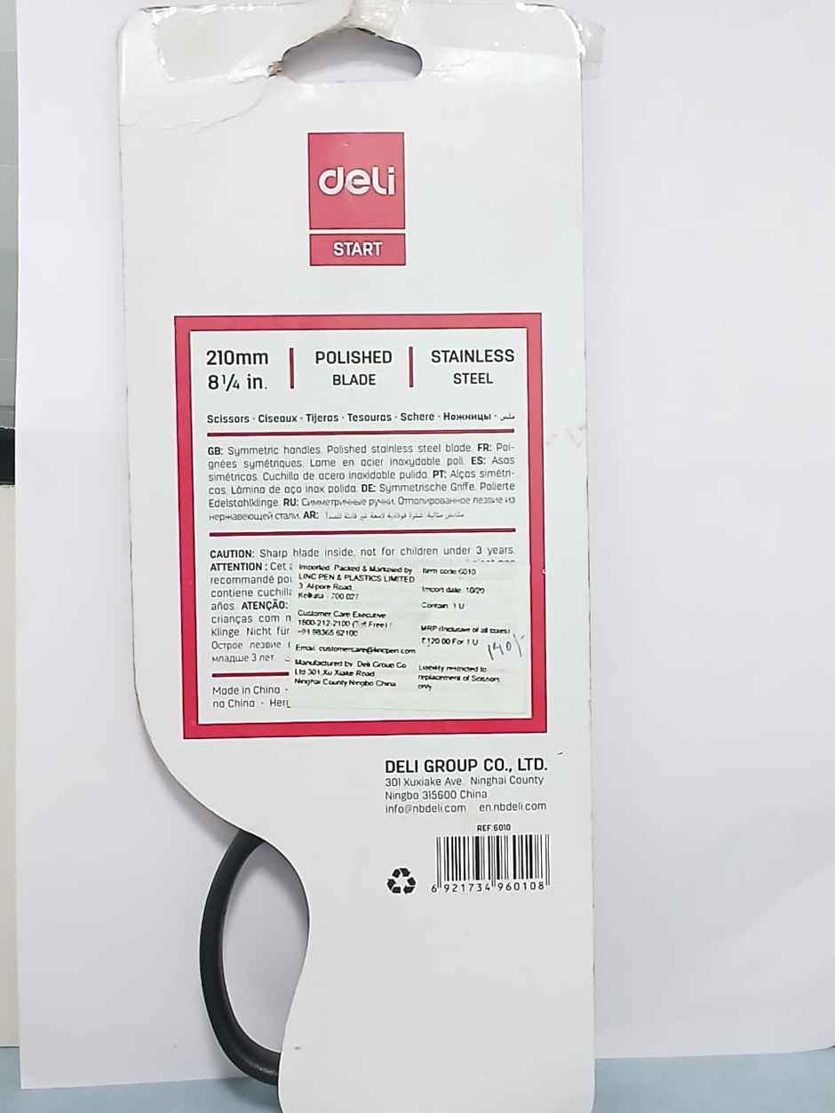 Deli E6010 Scissor, 210 mm, Metal Scissor