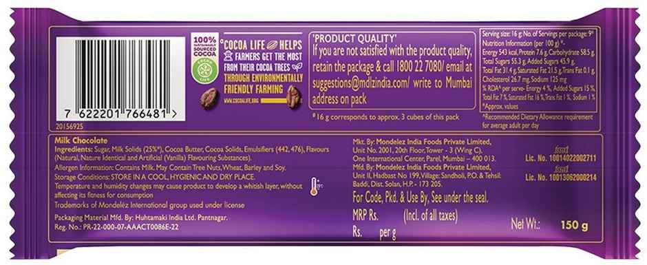 Cadbury Dairy Milk Silk Chocolate 