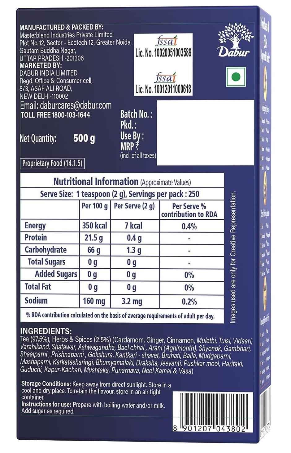 Dabur Vedic Health Care Natural Tea