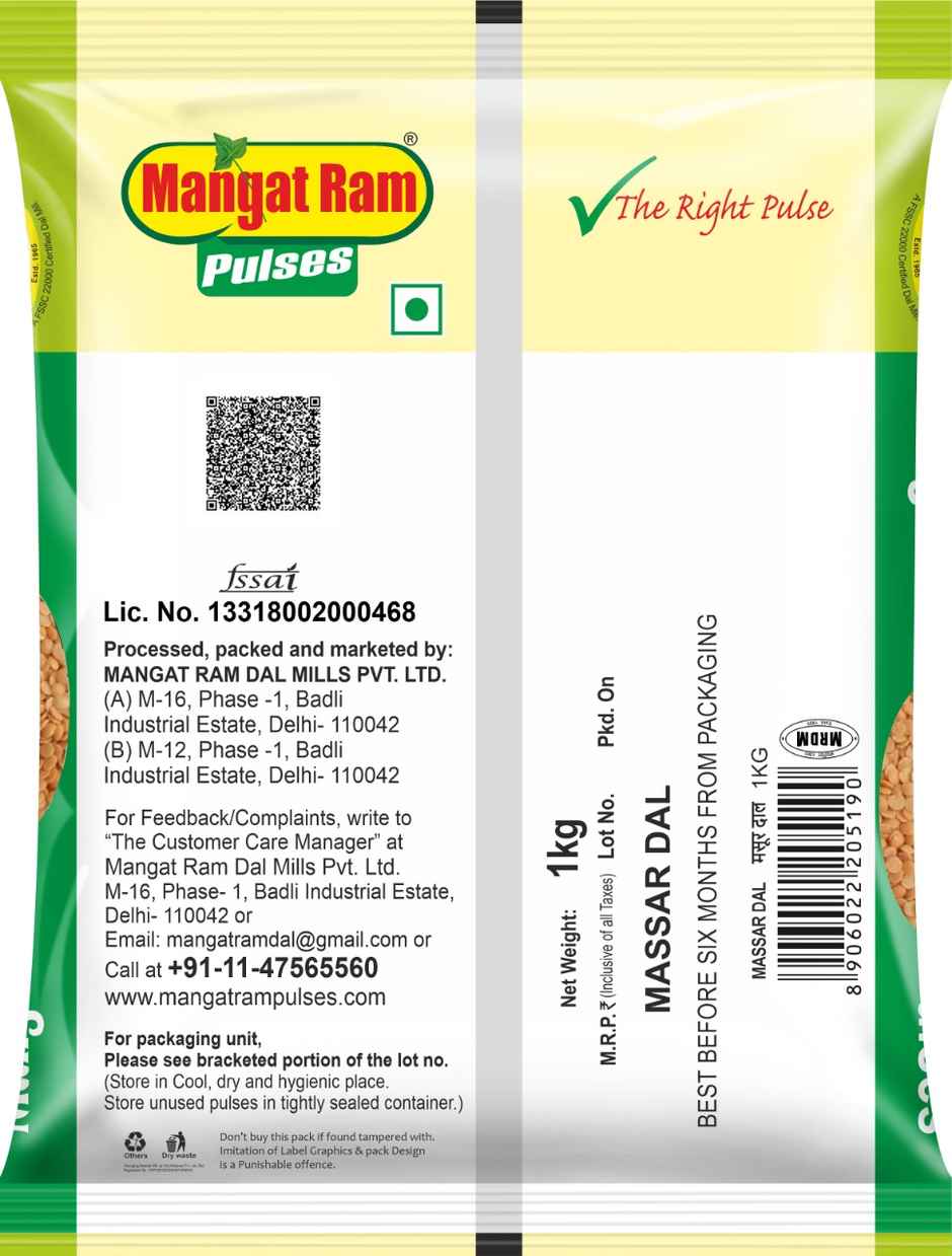 Mangat Ram Massar Dal Pouch