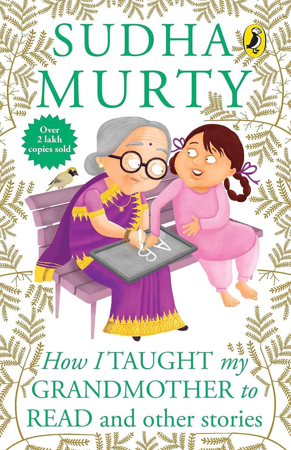 How I Taught My Grandmother To Read (R/J)