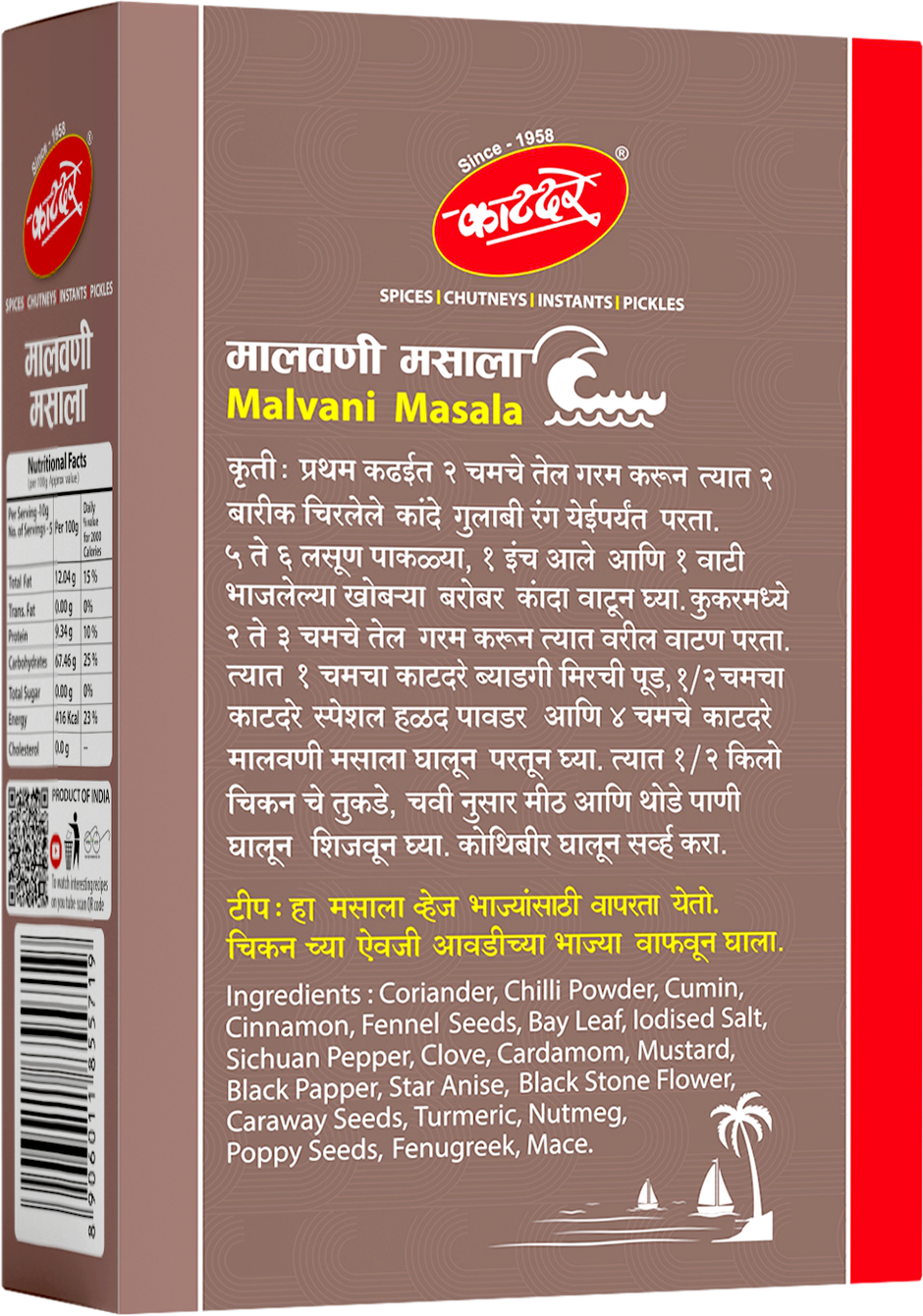 Katadre Malvani Masala