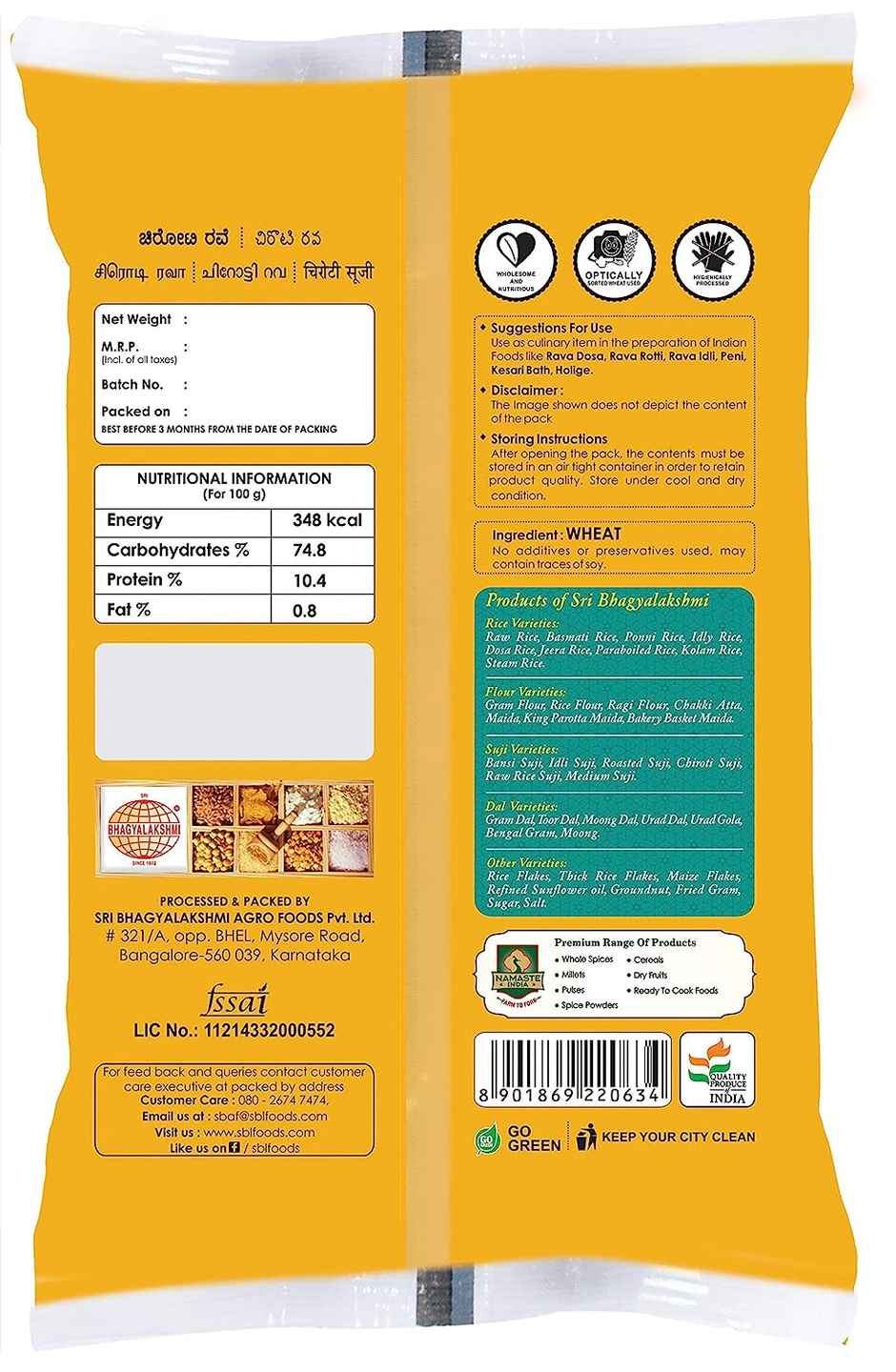 Sri Bhagyalakshmi Bansi Sooji Combo 