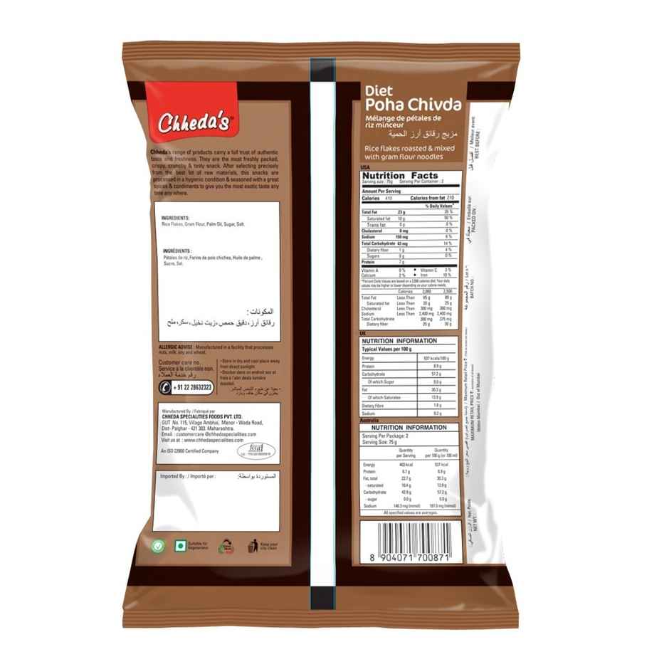 Chheda's Diet Poha Chivda | Savory Snack